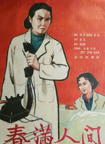 亚洲国产成人91精品